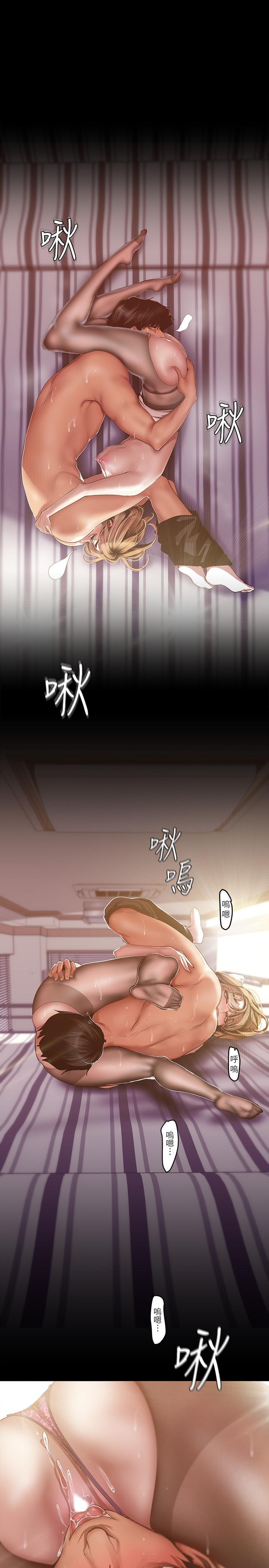 [韩国漫画] 美丽新世界 剧情,熟女人妻,巨乳大奶,OL#[22P]-16
