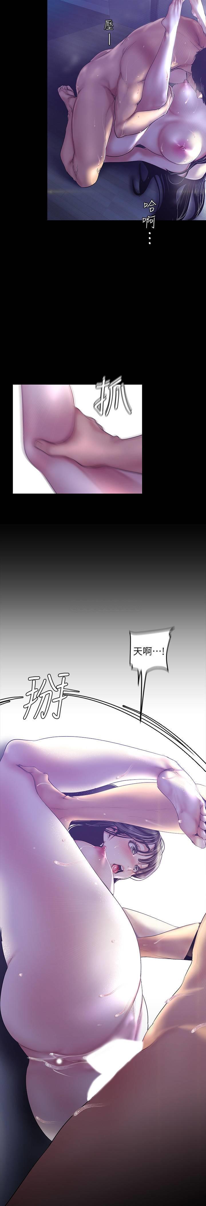 [韩国漫画] 美丽新世界 剧情,熟女人妻,巨乳大奶,OL#[33P]-16