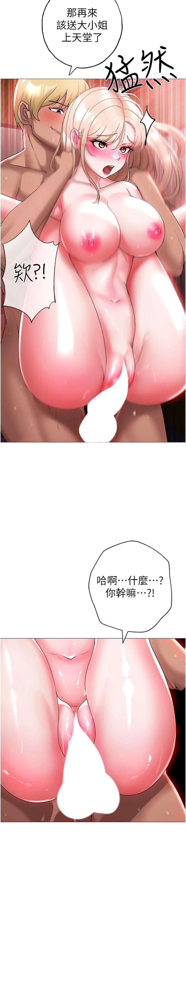 [韩国漫画] 煞气猛男 剧情,巨乳大奶#[41P]-12