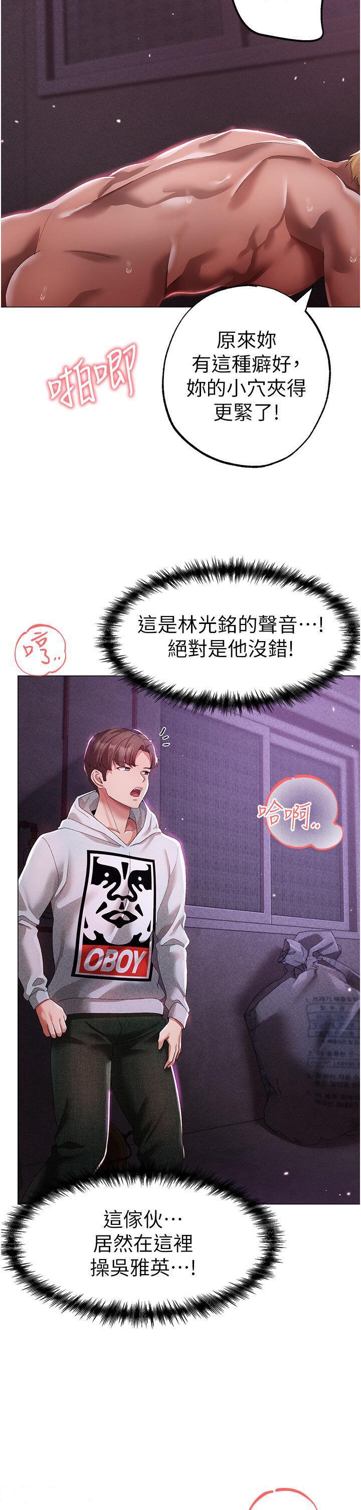 [韩国漫画] 煞气猛男 剧情,巨乳大奶#[48P]-17