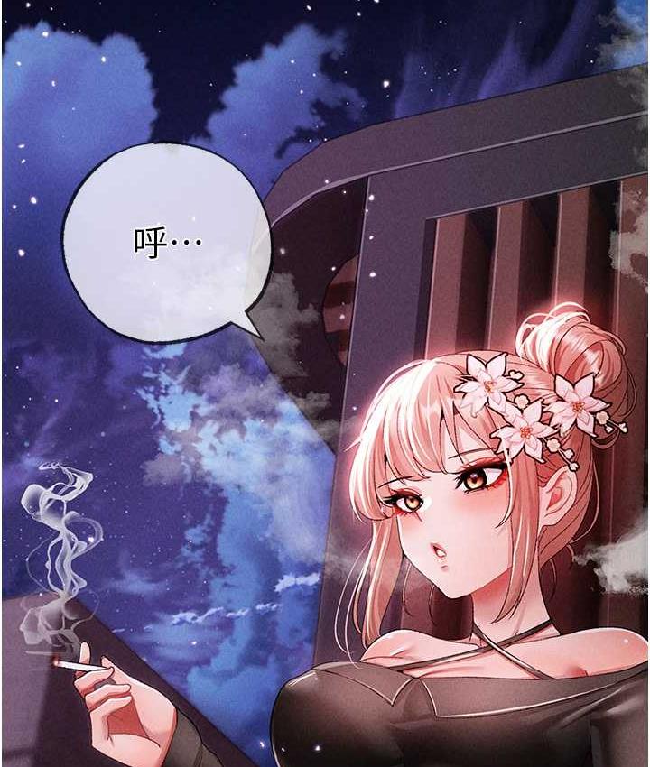 [韩国漫画] 煞气猛男 剧情,巨乳大奶#[177P]-138