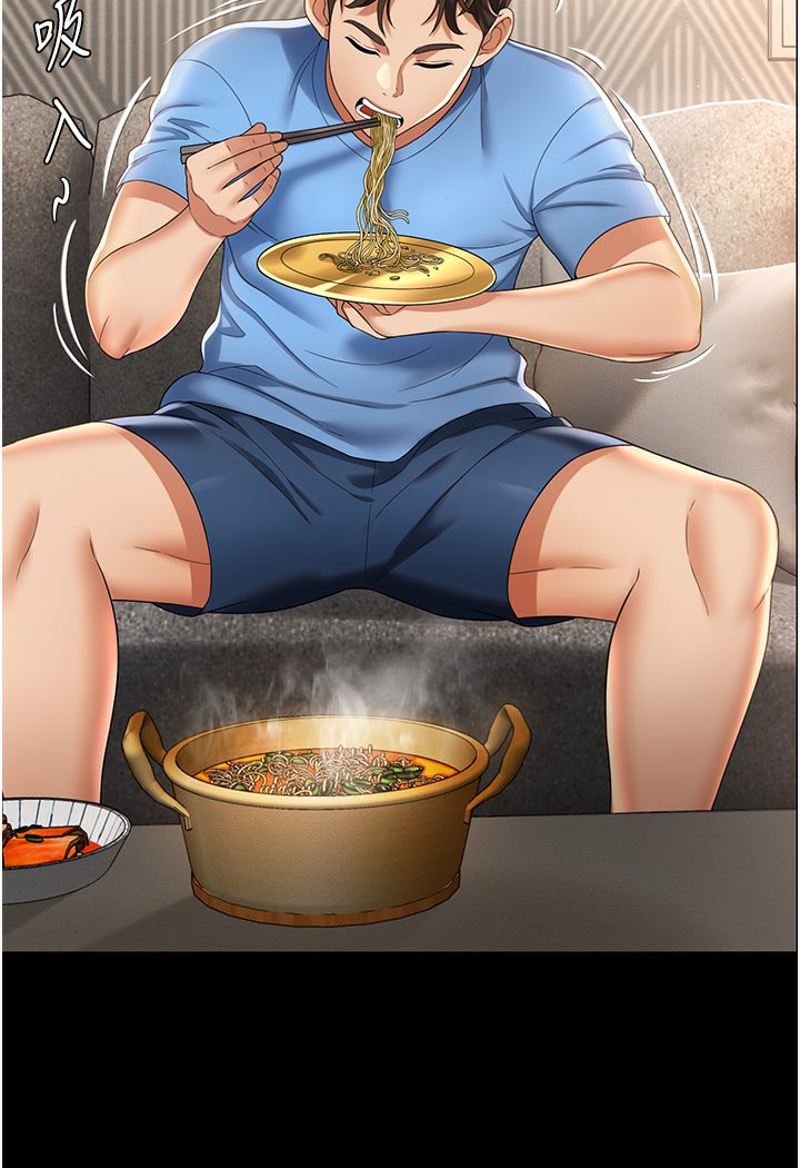 [韩国漫画] 萌鬼饭店实录 剧情,职场#[167P]-33