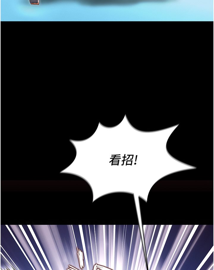 [韩国漫画] 萌鬼饭店实录 剧情,职场#[167P]-7