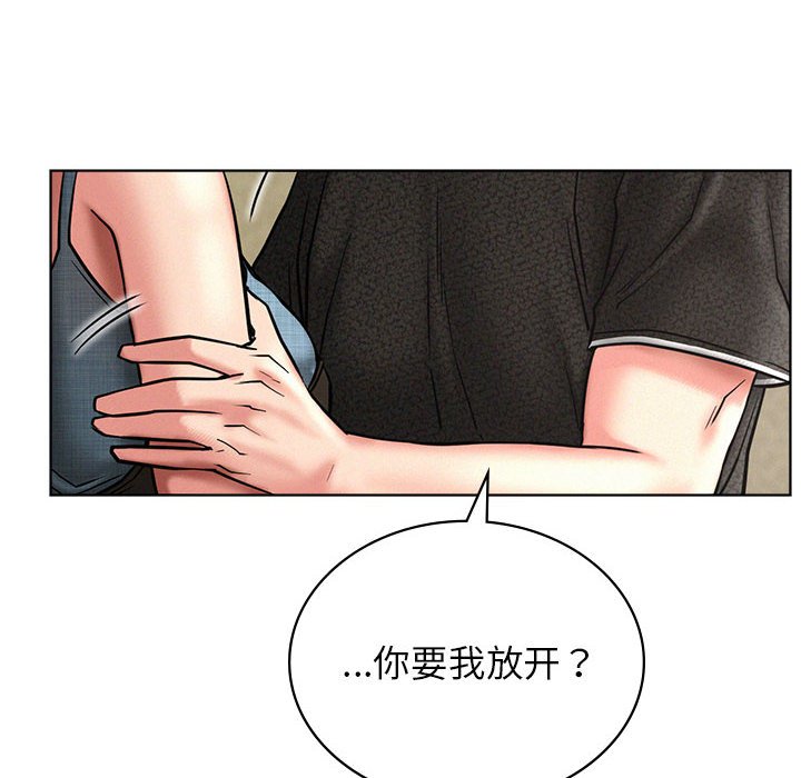 [韩国漫画] 屋檐下的光 剧情,熟女人妻#[145P]-33
