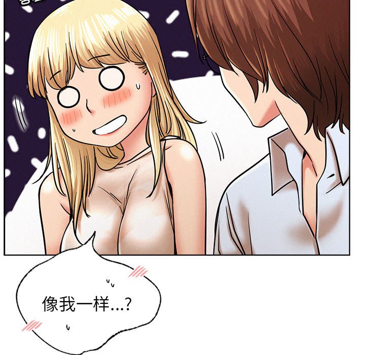 [韩国漫画] 屋檐下的光 剧情,熟女人妻#[145P]-55