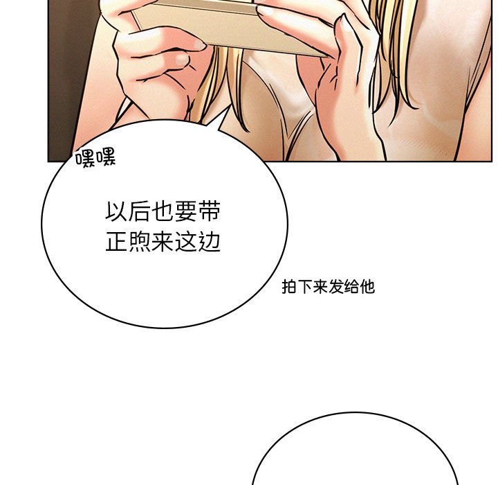 [韩国漫画] 屋檐下的光 剧情,熟女人妻#[145P]-72