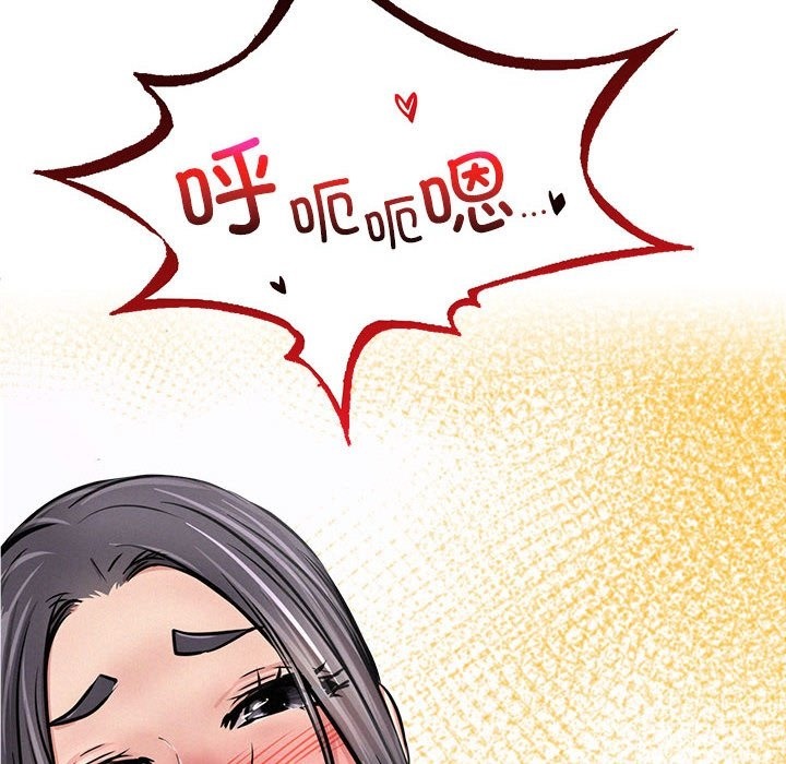 [韩国漫画] 屋檐下的光 剧情,熟女人妻#[149P]-18