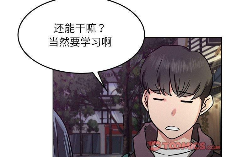 [韩国漫画] 屋檐下的光 剧情,熟女人妻#[135P]-3