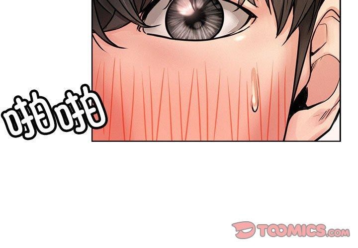 [韩国漫画] 屋檐下的光 剧情,熟女人妻#[153P]-3