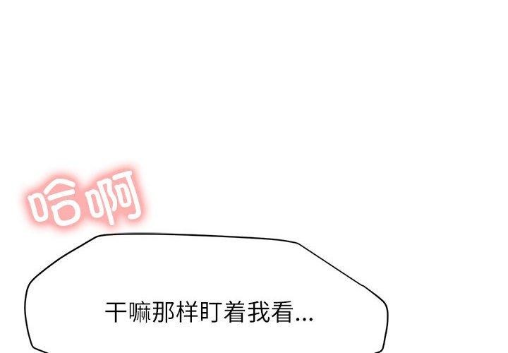 [韩国漫画] 屋檐下的光 剧情,熟女人妻#[153P]-4