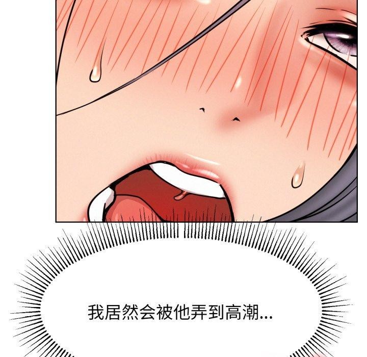 [韩国漫画] 屋檐下的光 剧情,熟女人妻#[136P]-30