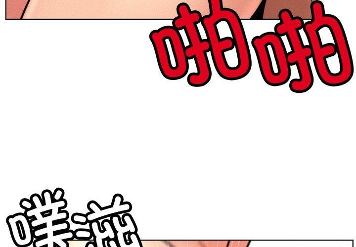 [韩国漫画] 屋檐下的光 剧情,熟女人妻#[136P]-4