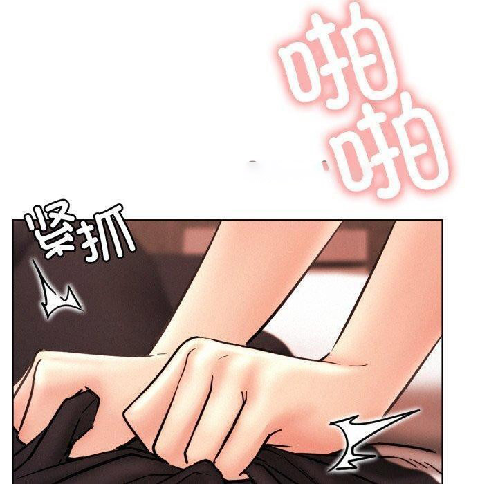 [韩国漫画] 屋檐下的光 剧情,熟女人妻#[136P]-55