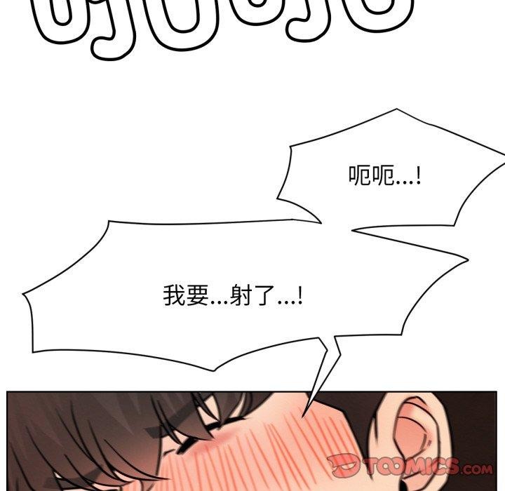[韩国漫画] 屋檐下的光 剧情,熟女人妻#[136P]-82