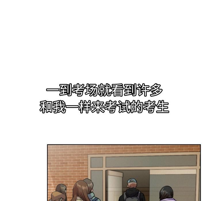 [韩国漫画] 屋檐下的光 剧情,熟女人妻#[146P]-126