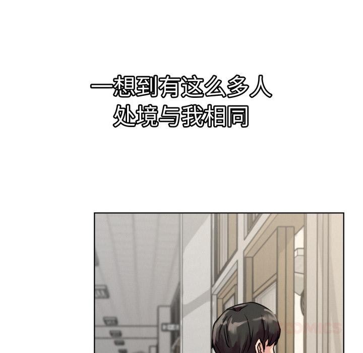 [韩国漫画] 屋檐下的光 剧情,熟女人妻#[146P]-129