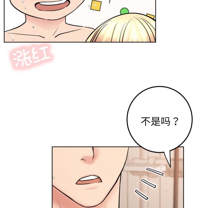 [韩国漫画] 屋檐下的光 剧情,熟女人妻#[146P]-5