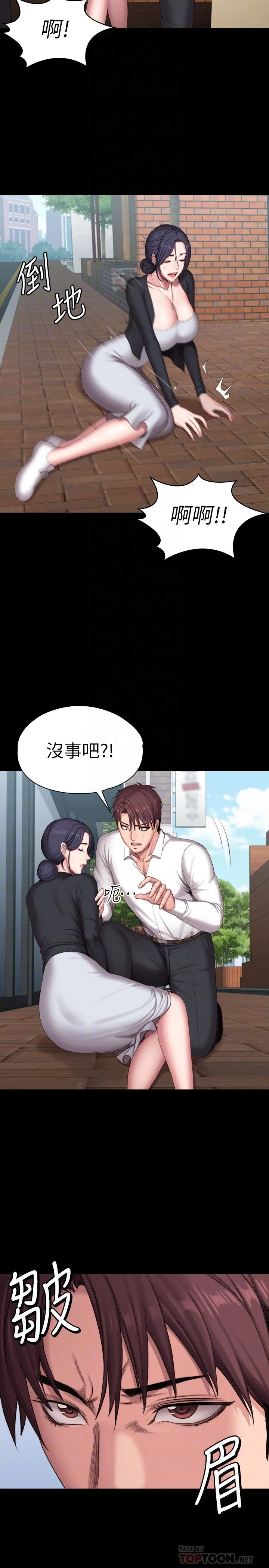 [韩国漫画] 健身教练 剧情,巨乳大奶#[32P]-13