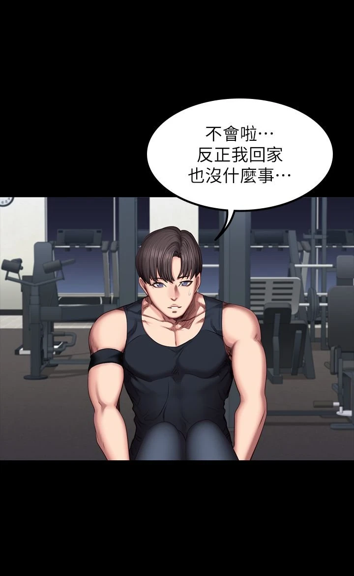 [韩国漫画] 健身教练 剧情,巨乳大奶#[35P]-10