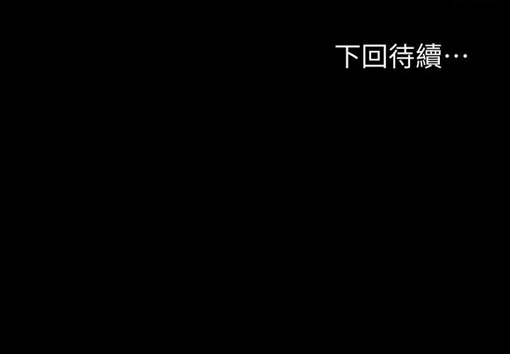 [韩国漫画] 健身教练 剧情,巨乳大奶#[32P]-32