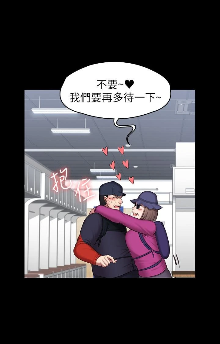[韩国漫画] 健身教练 剧情,巨乳大奶#[40P]-23