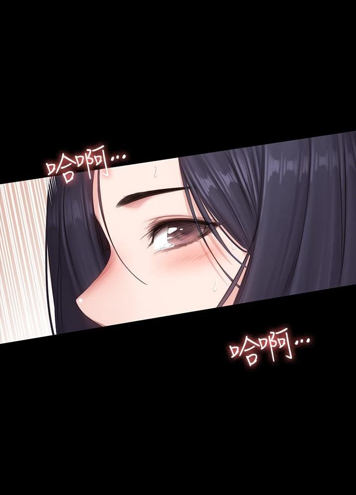 [韩国漫画] 健身教练 剧情,巨乳大奶#[46P]-44