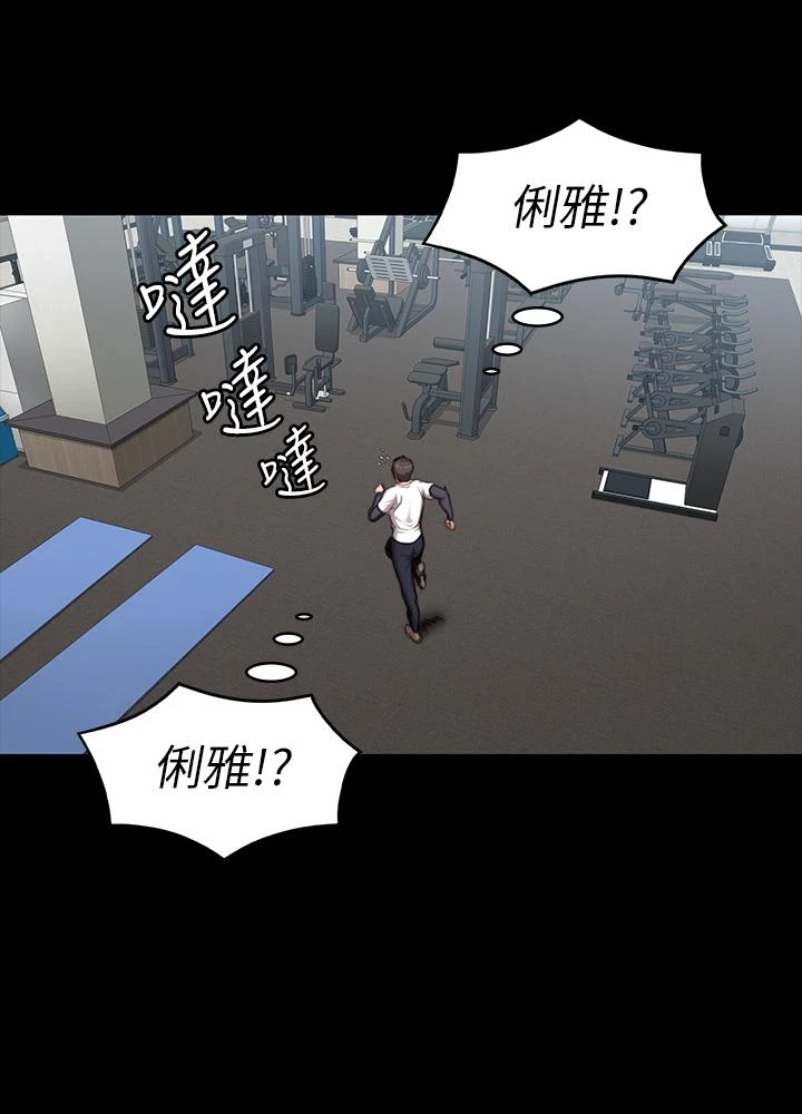 [韩国漫画] 健身教练 剧情,巨乳大奶#[42P]-18