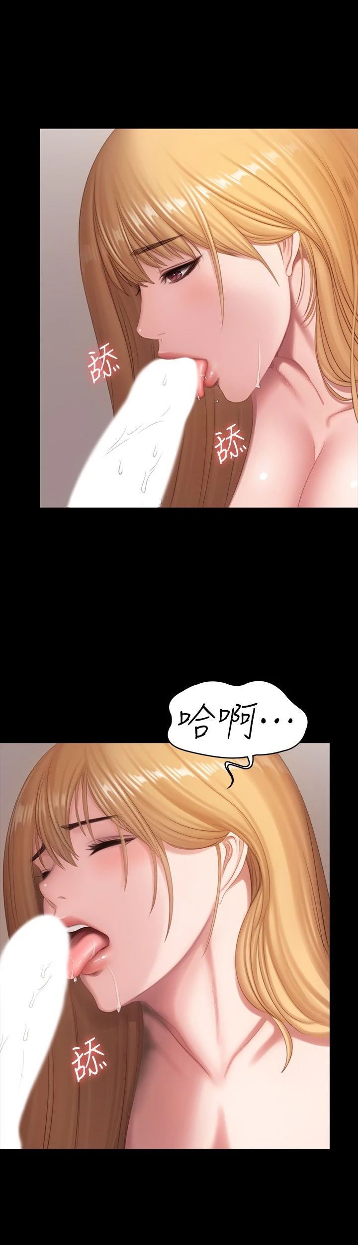 [韩国漫画] 健身教练 剧情,巨乳大奶#[48P]-22