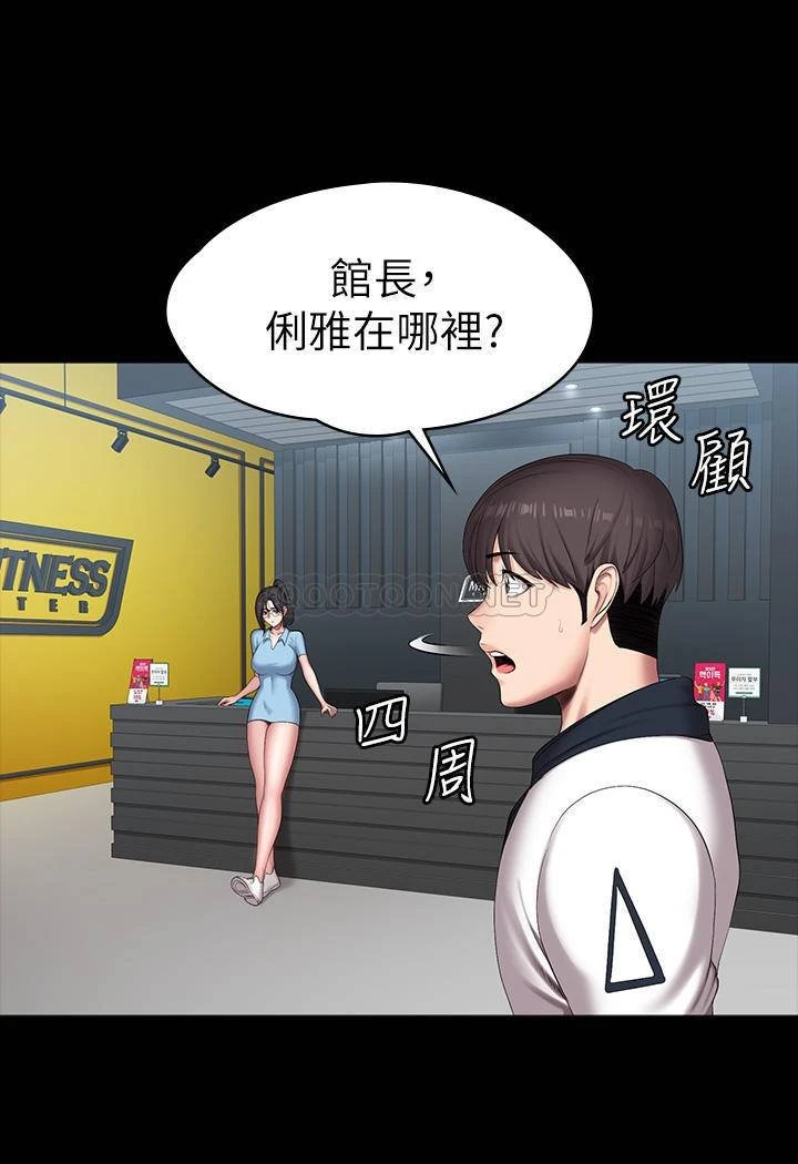 [韩国漫画] 健身教练 剧情,巨乳大奶#[48P]-23