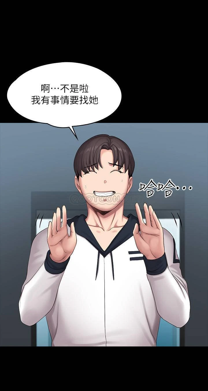 [韩国漫画] 健身教练 剧情,巨乳大奶#[48P]-25