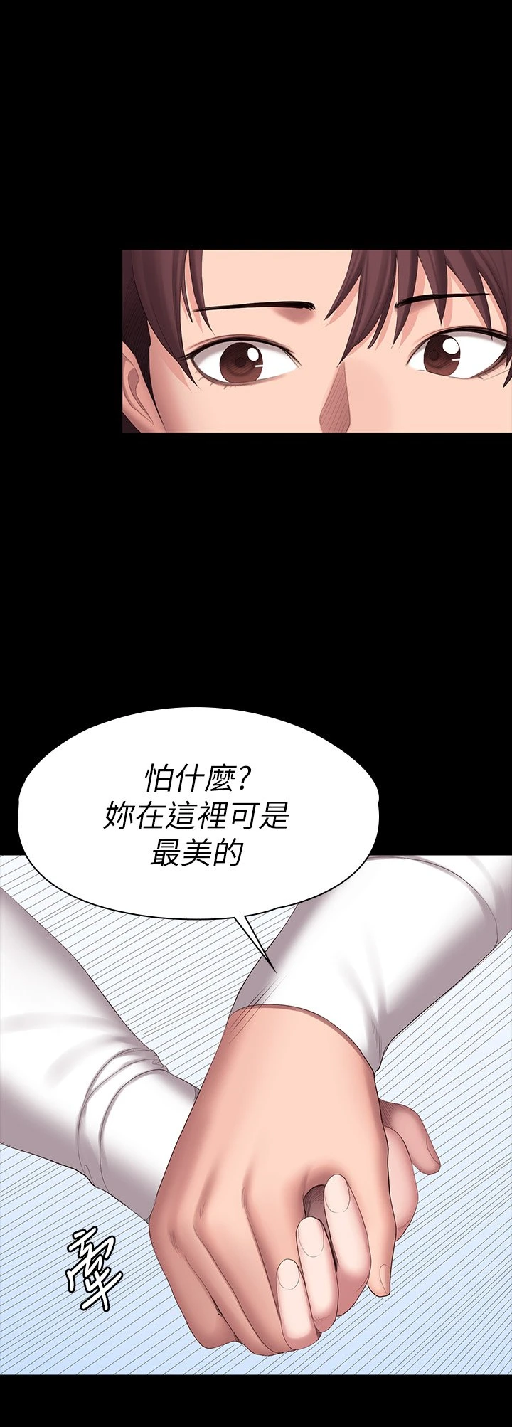 [韩国漫画] 健身教练 剧情,巨乳大奶#[57P]-20