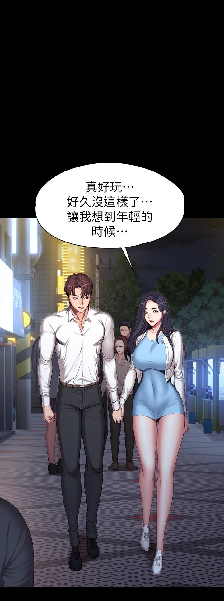 [韩国漫画] 健身教练 剧情,巨乳大奶#[57P]-26