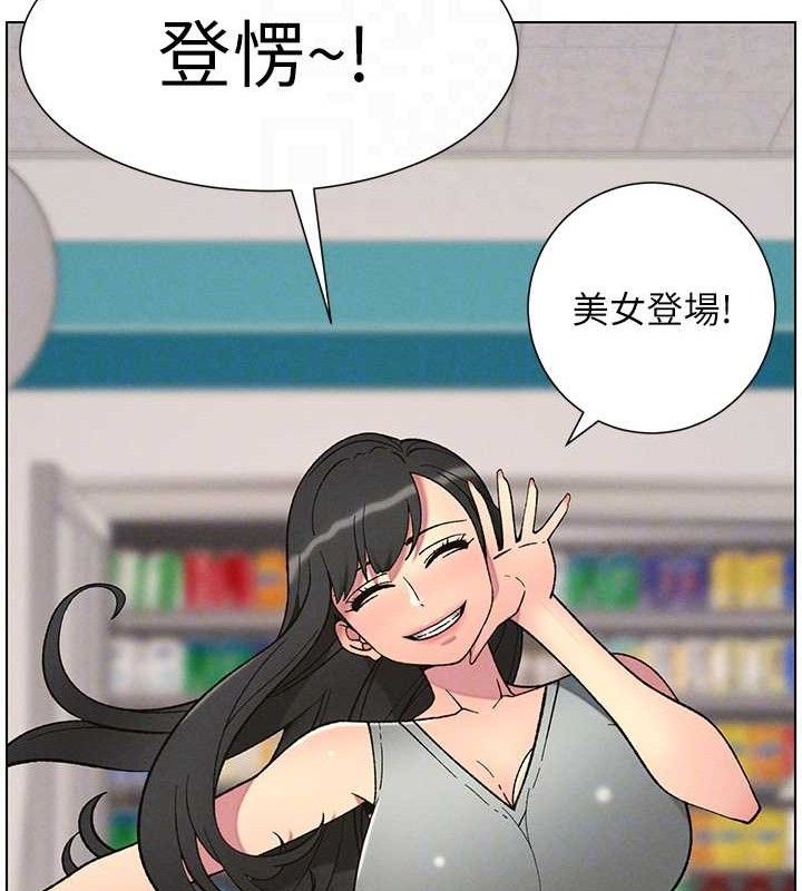 [韩国漫画] 兄妹的秘密授课 剧情,不伦,青年#[135P]-104
