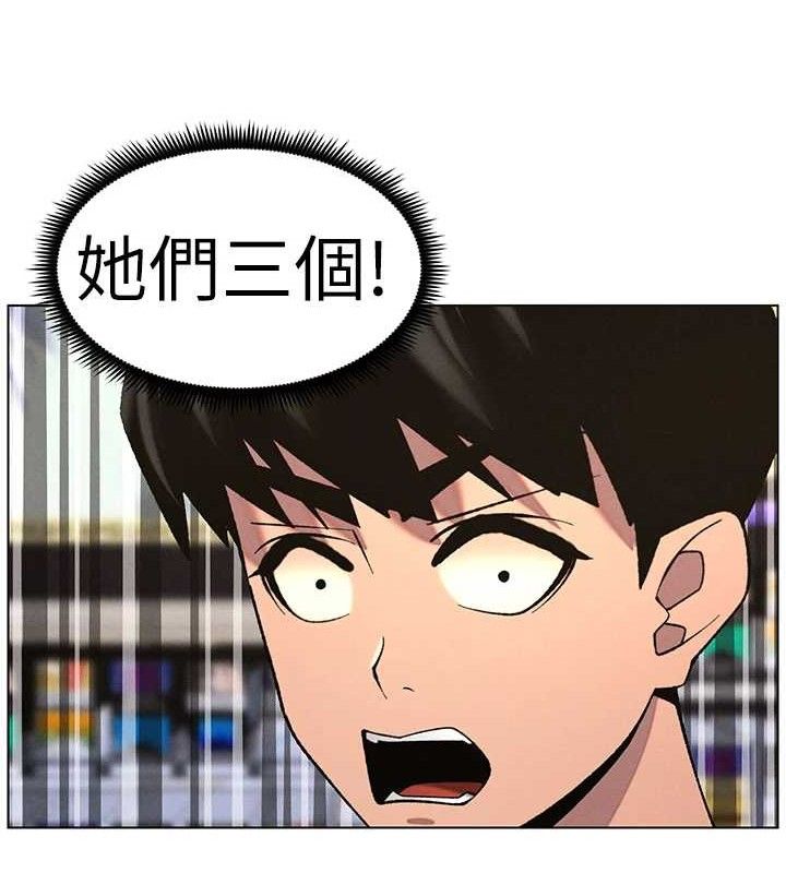 [韩国漫画] 兄妹的秘密授课 剧情,不伦,青年#[135P]-106