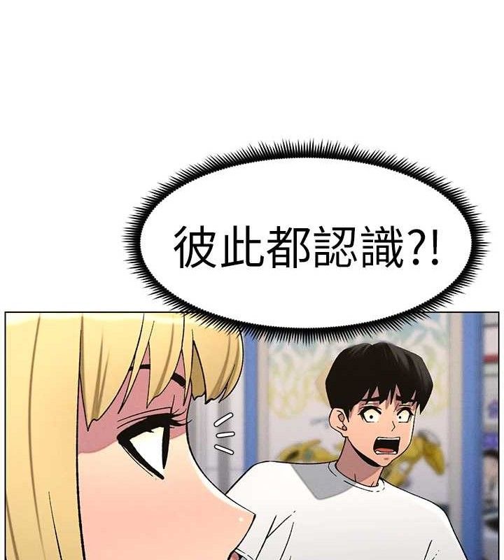 [韩国漫画] 兄妹的秘密授课 剧情,不伦,青年#[135P]-107