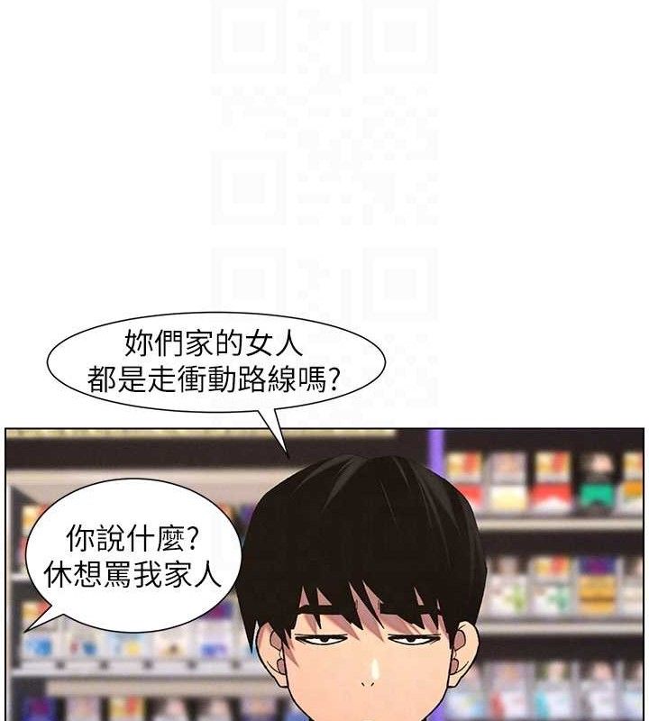 [韩国漫画] 兄妹的秘密授课 剧情,不伦,青年#[135P]-35