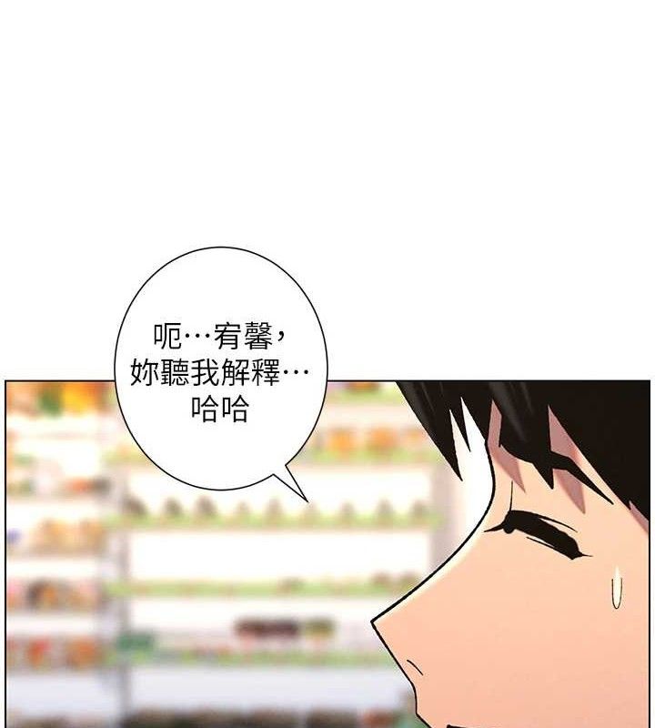 [韩国漫画] 兄妹的秘密授课 剧情,不伦,青年#[135P]-5