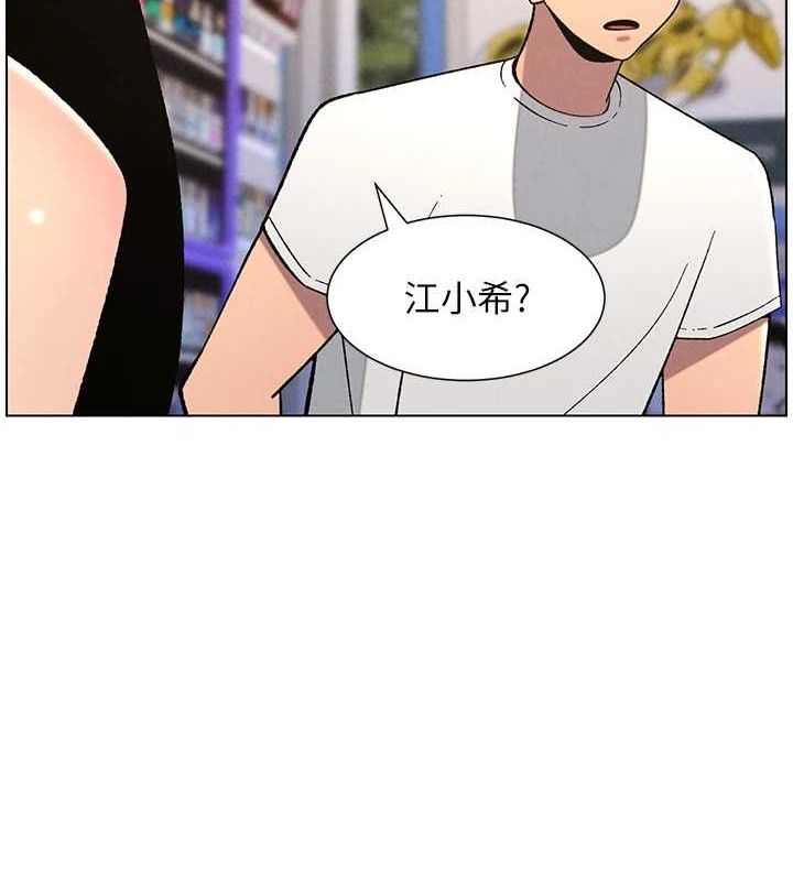 [韩国漫画] 兄妹的秘密授课 剧情,不伦,青年#[135P]-77