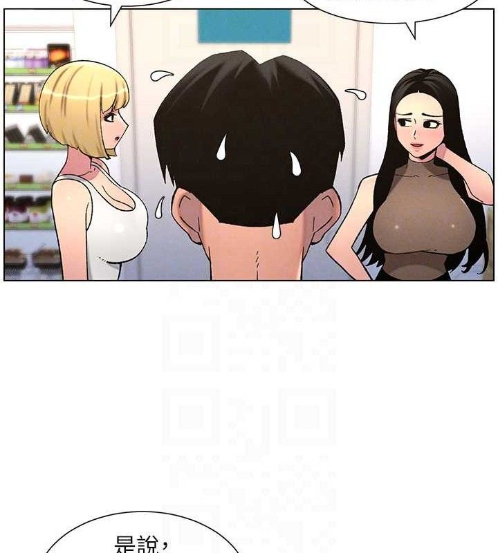 [韩国漫画] 兄妹的秘密授课 剧情,不伦,青年#[135P]-80