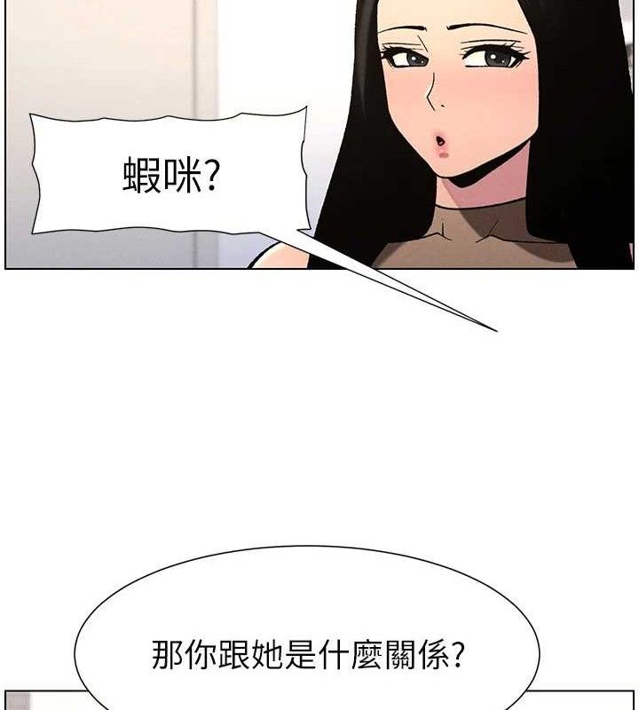 [韩国漫画] 兄妹的秘密授课 剧情,不伦,青年#[135P]-85