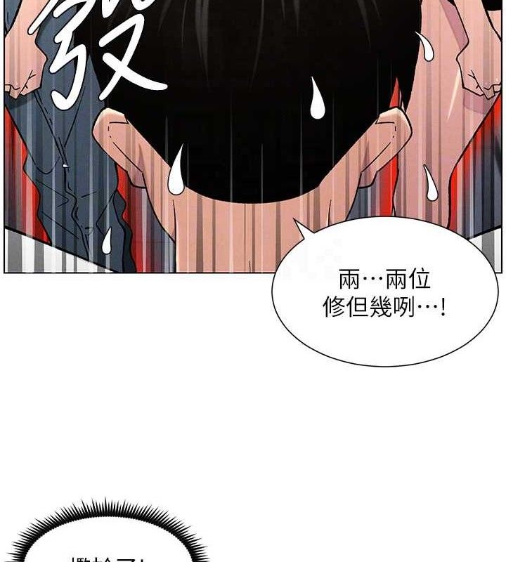 [韩国漫画] 兄妹的秘密授课 剧情,不伦,青年#[135P]-97