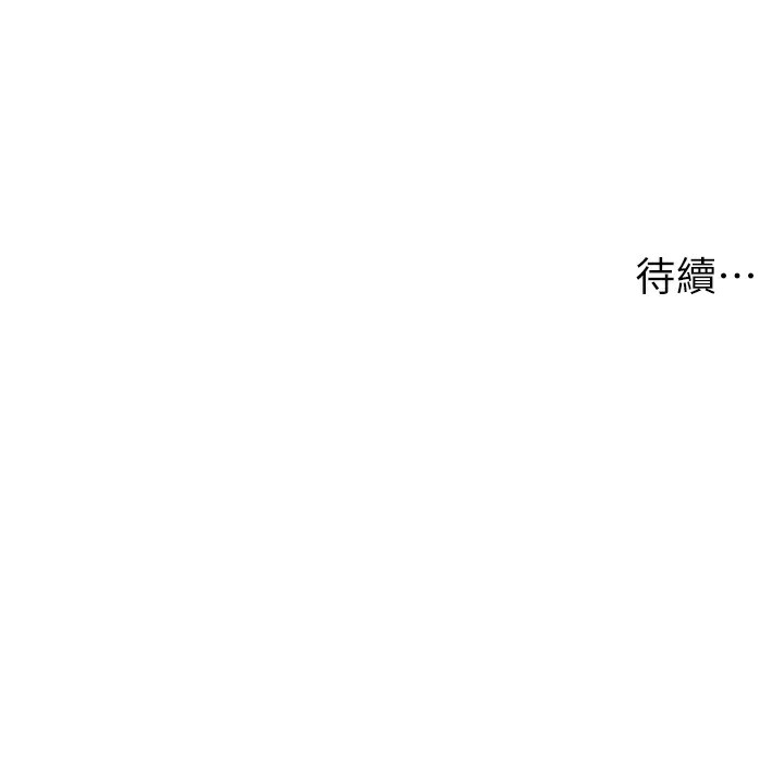 [韩国漫画] 兄妹的秘密授课 剧情,不伦,青年#[142P]-142