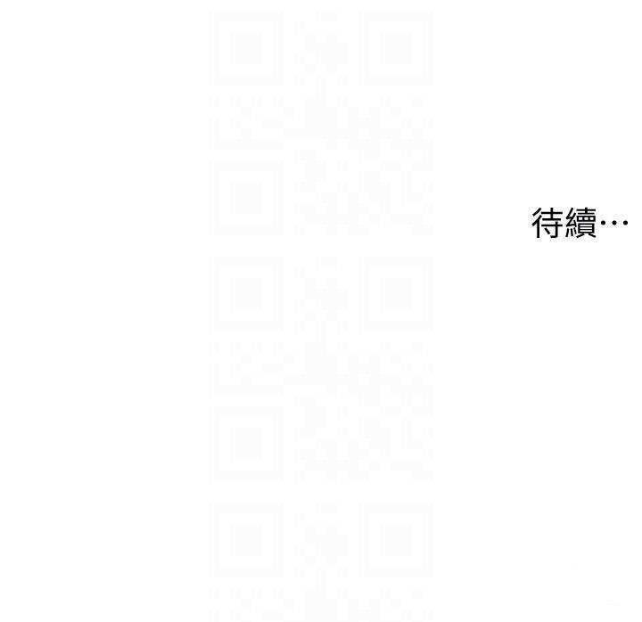 [韩国漫画] 兄妹的秘密授课 剧情,不伦,青年#[101P]-101