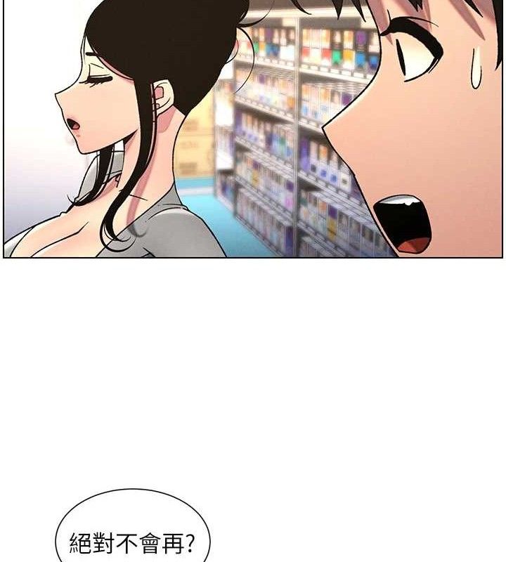 [韩国漫画] 兄妹的秘密授课 剧情,不伦,青年#[132P]-112