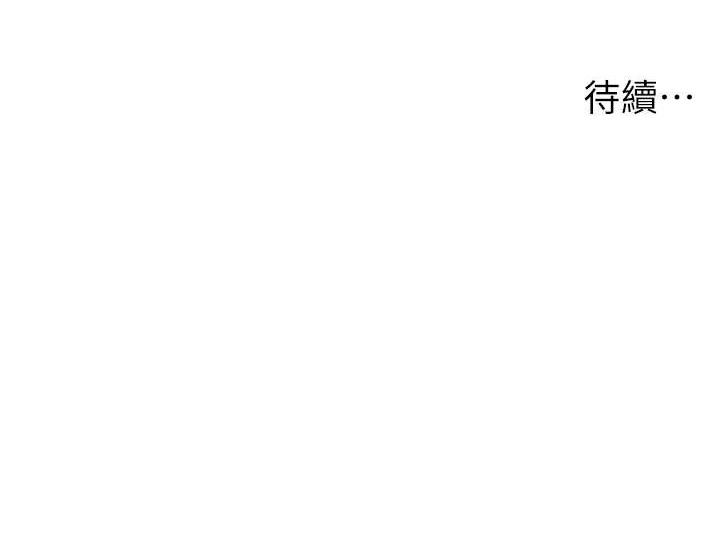 [韩国漫画] 兄妹的秘密授课 剧情,不伦,青年#[132P]-132
