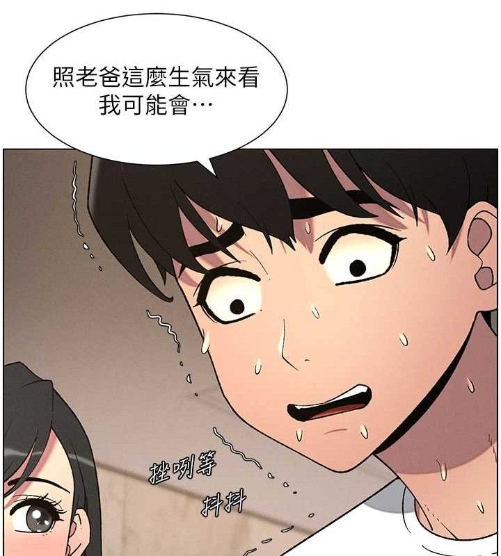 [韩国漫画] 兄妹的秘密授课 剧情,不伦,青年#[132P]-26