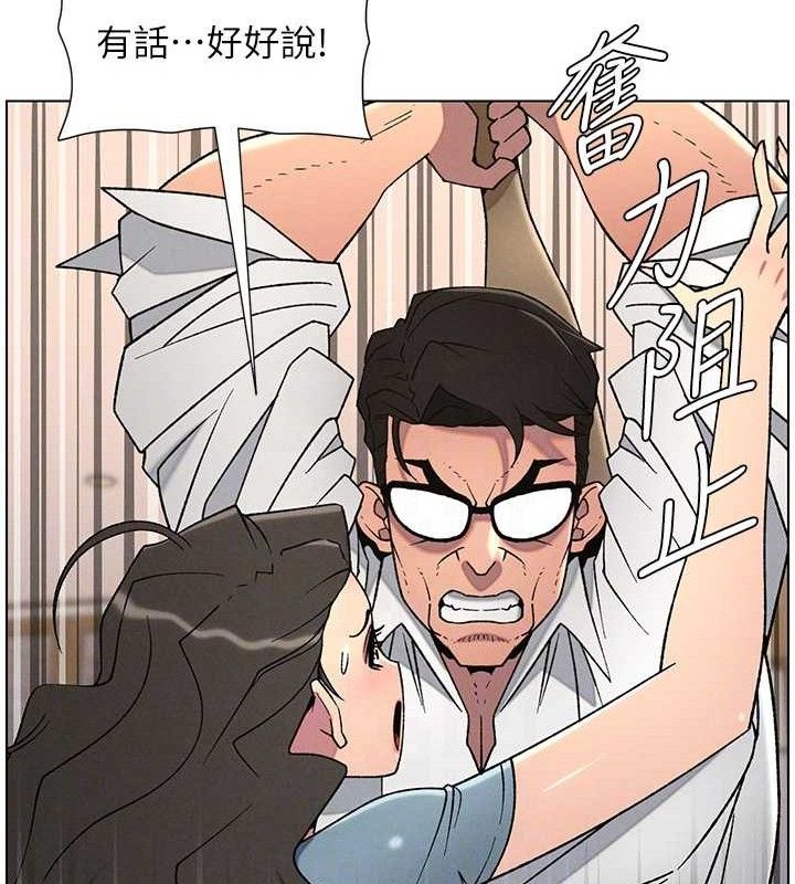 [韩国漫画] 兄妹的秘密授课 剧情,不伦,青年#[132P]-47