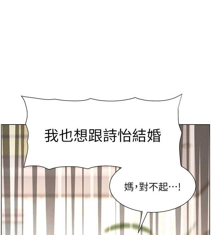 [韩国漫画] 兄妹的秘密授课 剧情,不伦,青年#[132P]-5