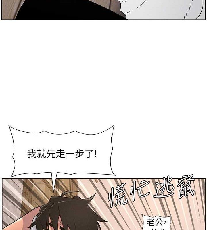 [韩国漫画] 兄妹的秘密授课 剧情,不伦,青年#[132P]-51