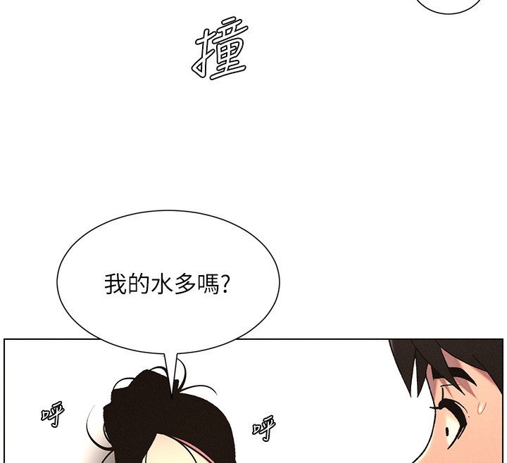 [韩国漫画] 兄妹的秘密授课 剧情,不伦,青年#[141P]-113